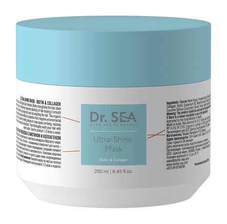 Dr.Sea Ultra-Shine Mask — цена и наличие Dr.Sea Ultra-Shine Mask