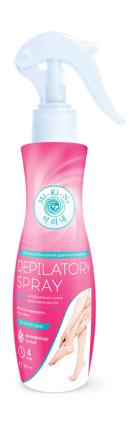 Mi-Ri-Ne Depilatory Spray