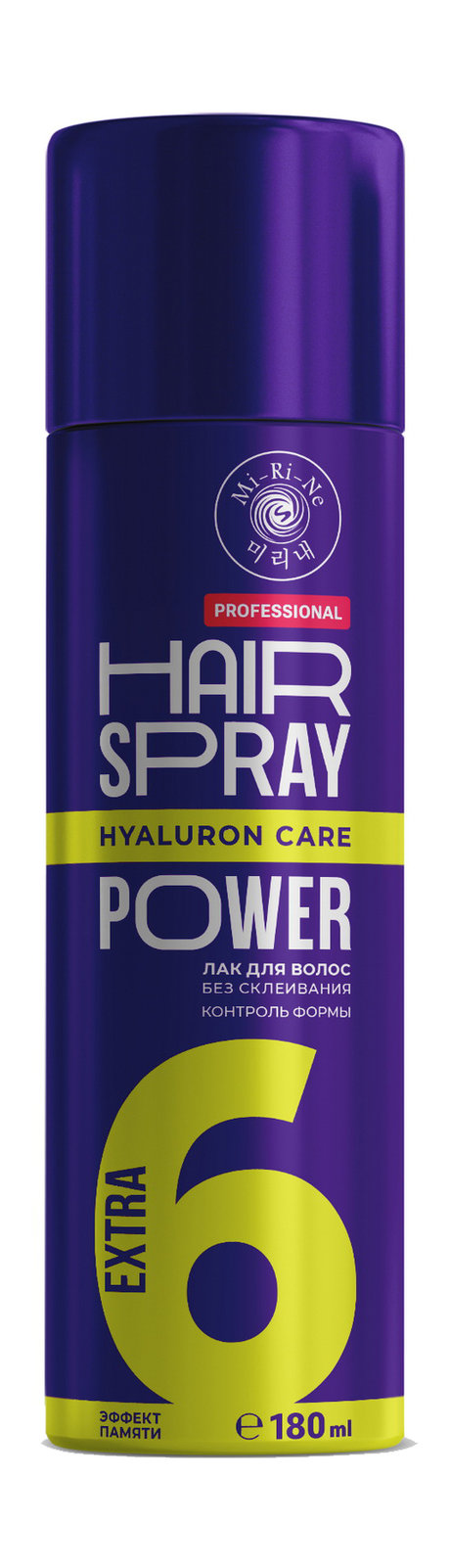 Mi-Ri-Ne Extra Power Hair Spray