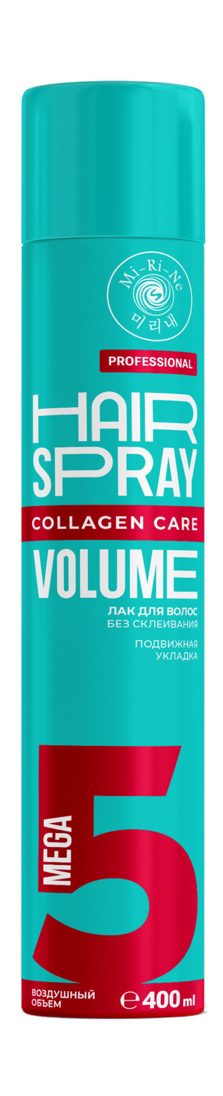 Mi-Ri-Ne Mega Volume Hair Spray