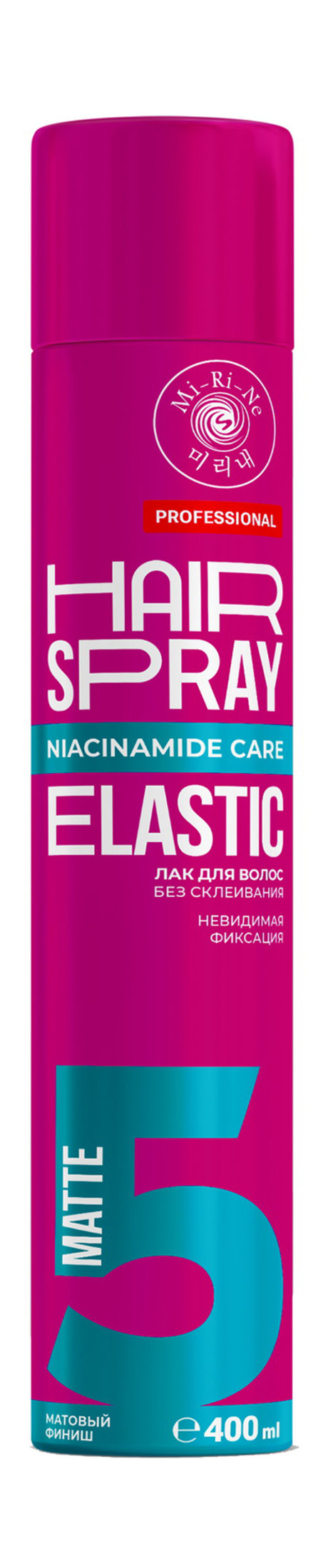 Mi-Ri-Ne Matte Elastic Hair Spray