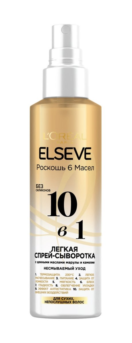 L'Oreal Elseve Роскошь 6 масел Спрей-сыворотка 10-в-1