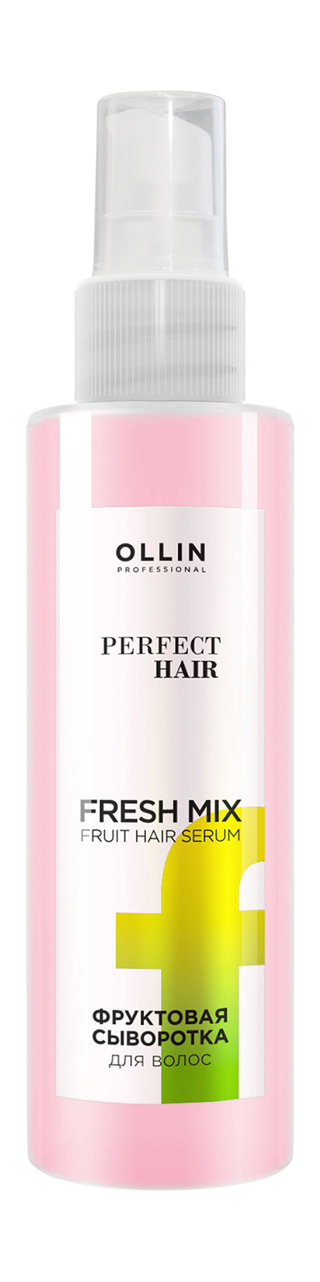 Ollin Professional Perfect Hair Fresh Mix Fruit Serum