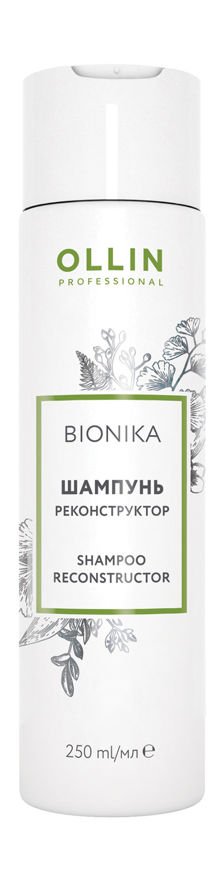 Ollin Professional Bionika Reconstructor Shampoo