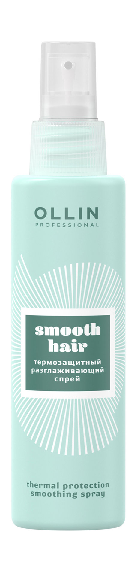 Ollin Professional Smooth Hair Thermal Protection Spray