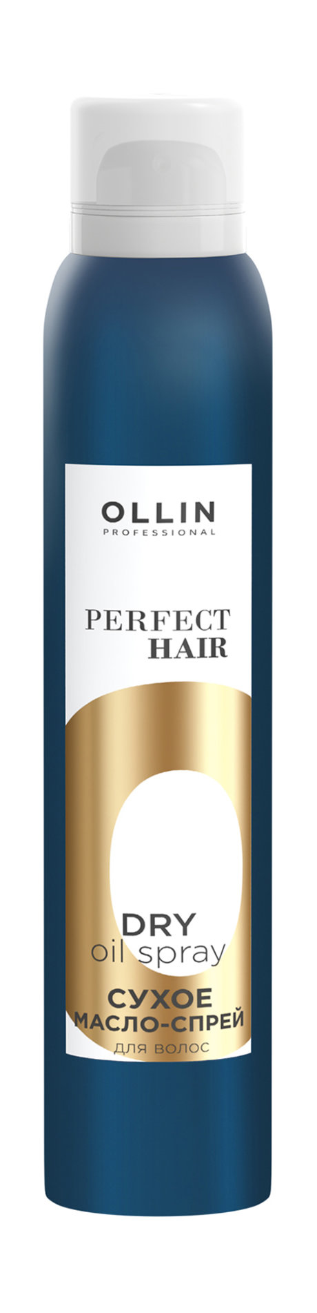 Ollin Professional Perfect Hair Dry Oil Spray