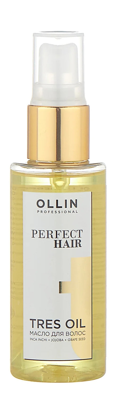 Ollin Professional Perfect Hair Tres Oil