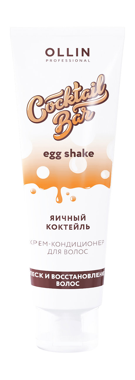 Ollin Professional Cocktail Bar Egg Shake Яичный коктейль Крем-кондиционер