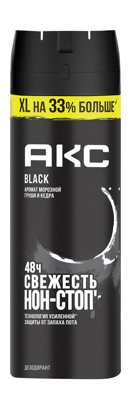 Акс Black