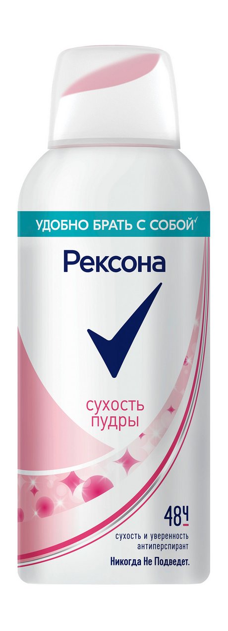 Рексона MotionSense Сухость Пудры 48 часов