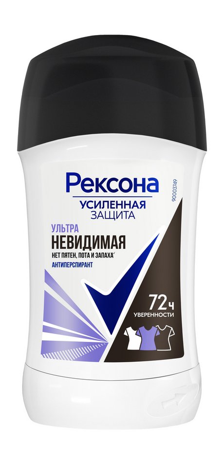 Рексона Усиленная Защита Ультраневидимая 3-в-1