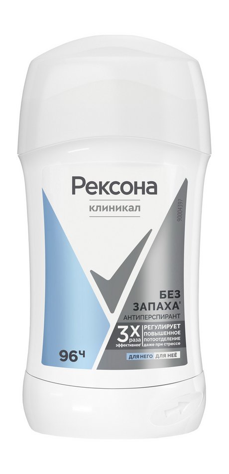 Рексона Clinical Protection Без Запаха