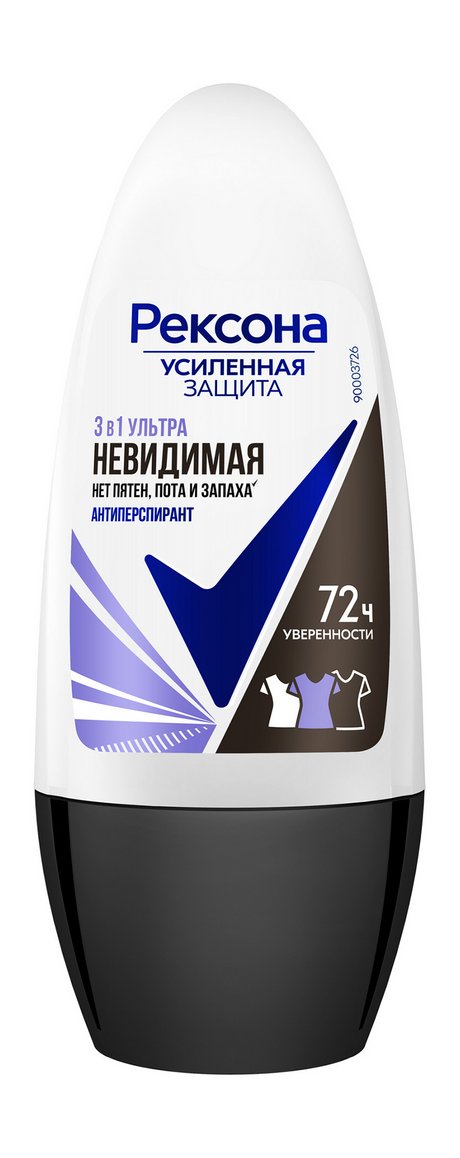 Рексона Усиленная Защита Ультраневидимая 3-в-1