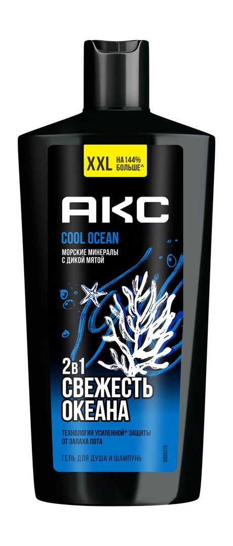 Акс Cool Ocean 2-в-1