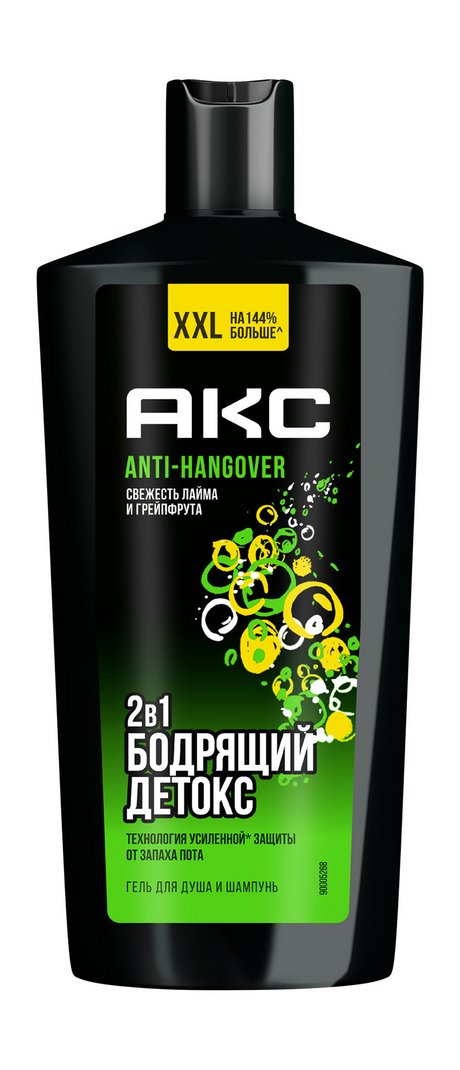 Акс Anti Hangover 2-в-1