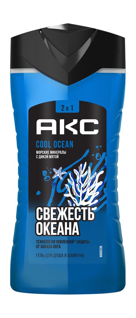 Акс Cool Ocean 2-в-1 — цена и наличие Акс Cool Ocean 2-в-1