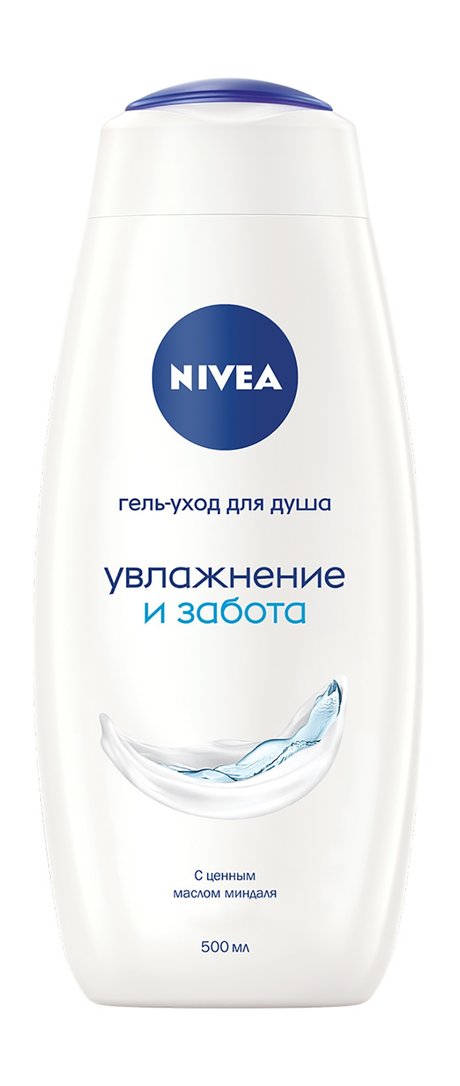 Nivea Увлажнение и Забота