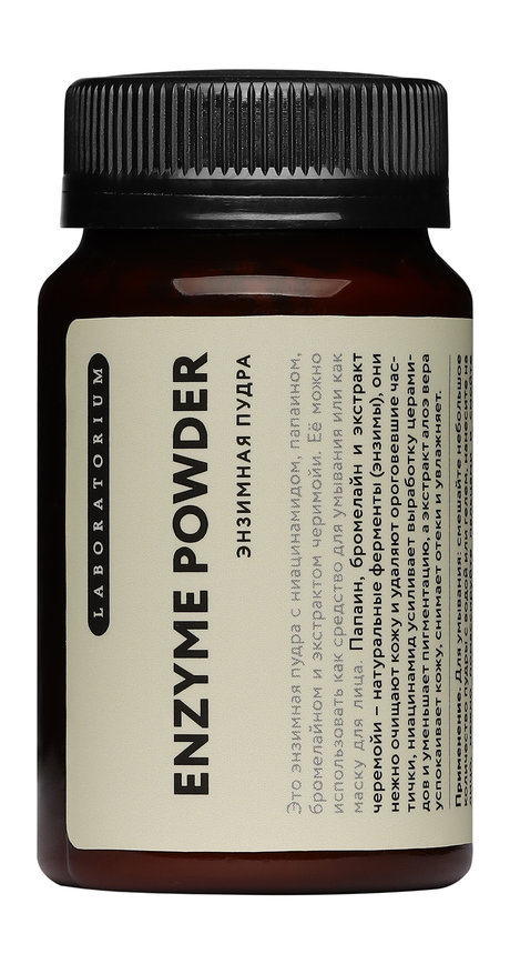 Laboratorium Enzyme Powder