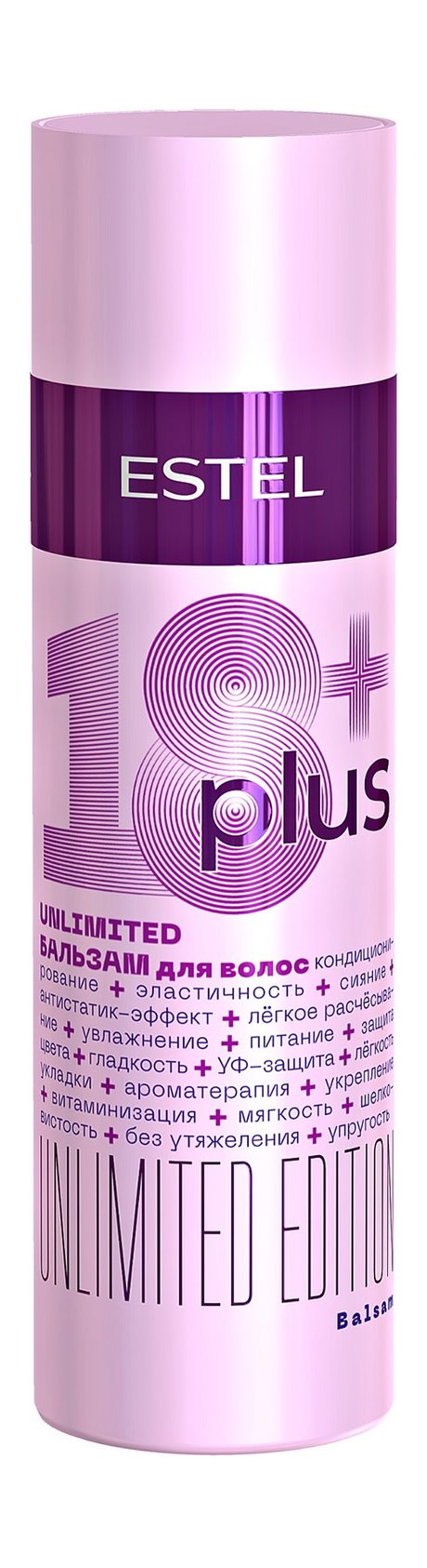 Estel 18 Plus Unlimited Бальзам для волос