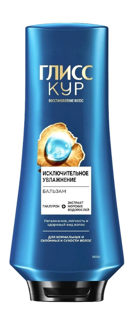Глисс Кур Исключительное увлажнение Бальзам