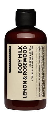 Молочко для тела с ароматом лимона и розового дерева Laboratorium Lemon & Rosewood Body Milk