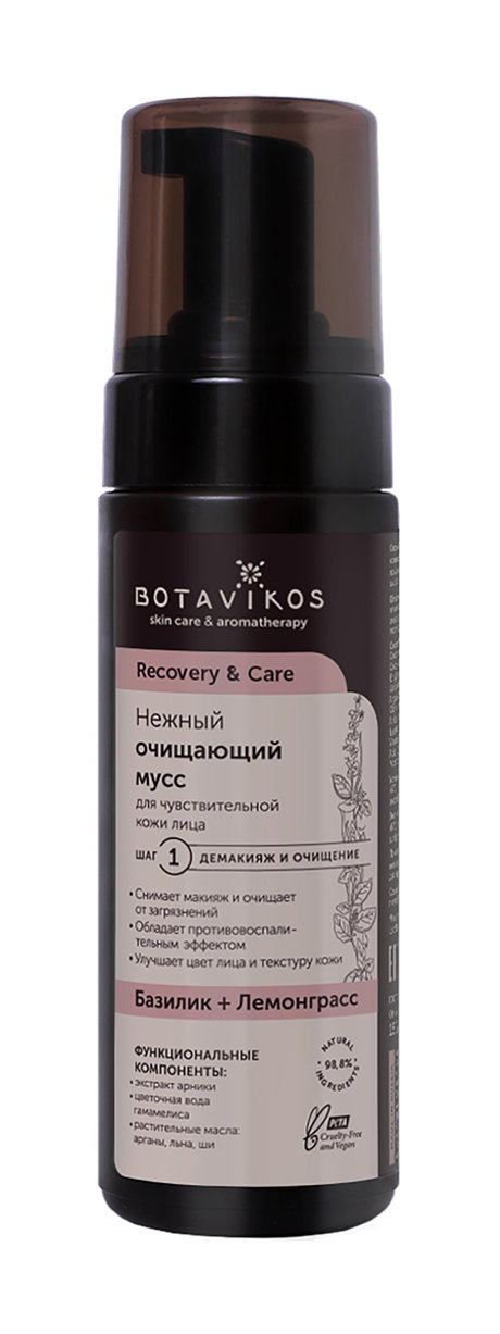 Botavikos Recovery & Care Нежный Очищающий мусс Базилик + Лемонграсс