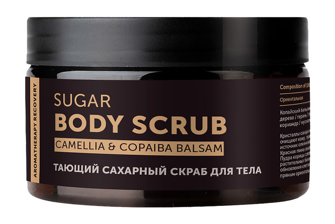 Botavikos Aromatherapy Recovery Sugar Body Scrub Camellia & Copaiba Balsam