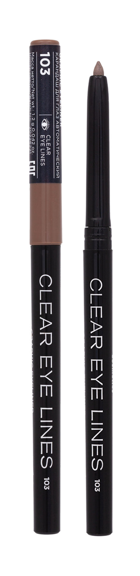 Parisa Cosmetics Clear Eye Lines