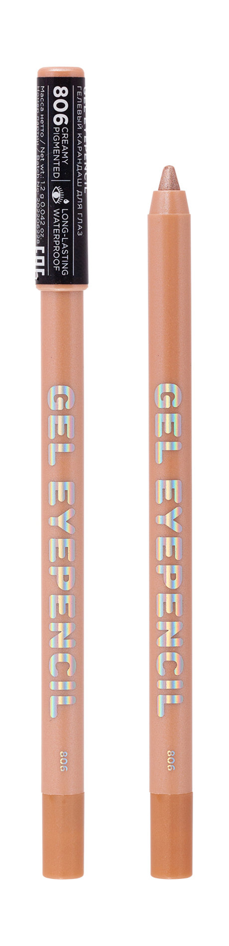 Parisa Cosmetics Gel Eyepencil — цена и наличие Parisa Cosmetics Gel Eyepencil