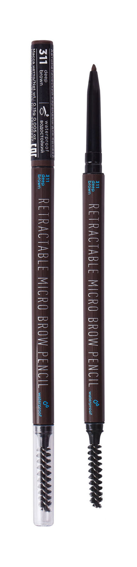 Parisa Cosmetics Retractable Micro Brow Pencil