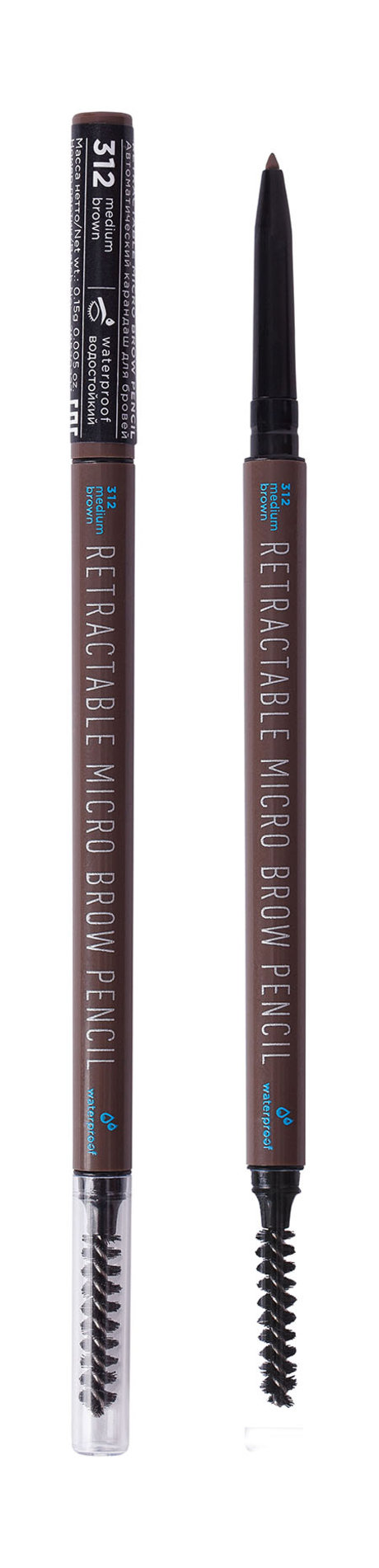 Parisa Cosmetics Retractable Micro Brow Pencil