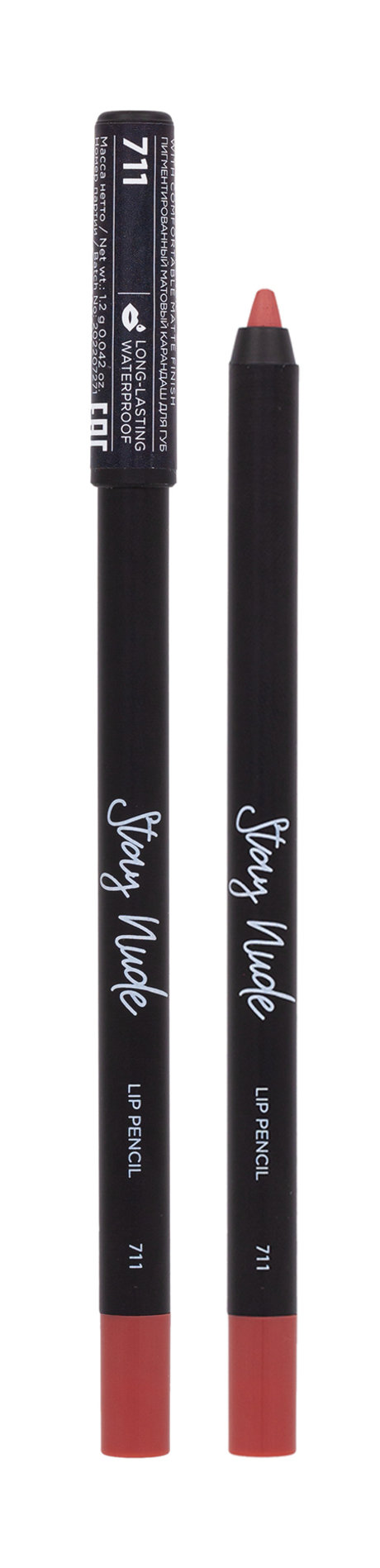Parisa Cosmetics Stay Nude Lip Pencil — цена и наличие Parisa Cosmetics Stay Nude Lip Pencil