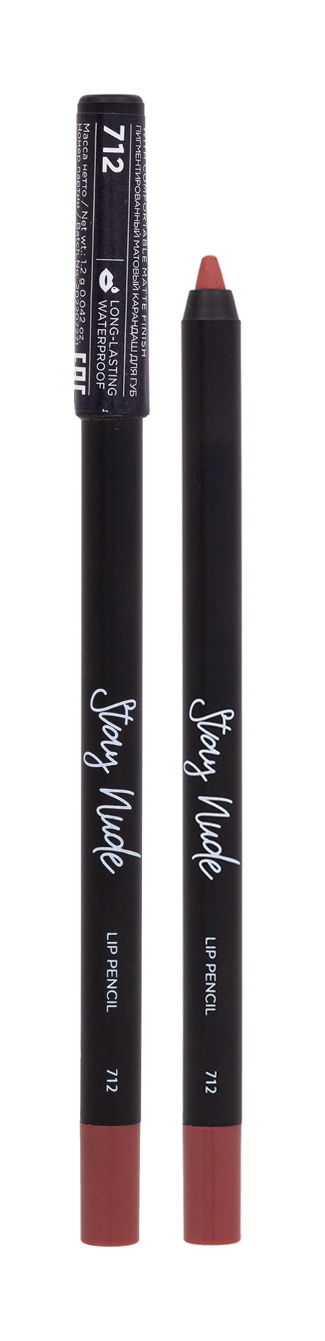 Parisa Cosmetics Stay Nude Lip Pencil — цена и наличие Parisa Cosmetics Stay Nude Lip Pencil