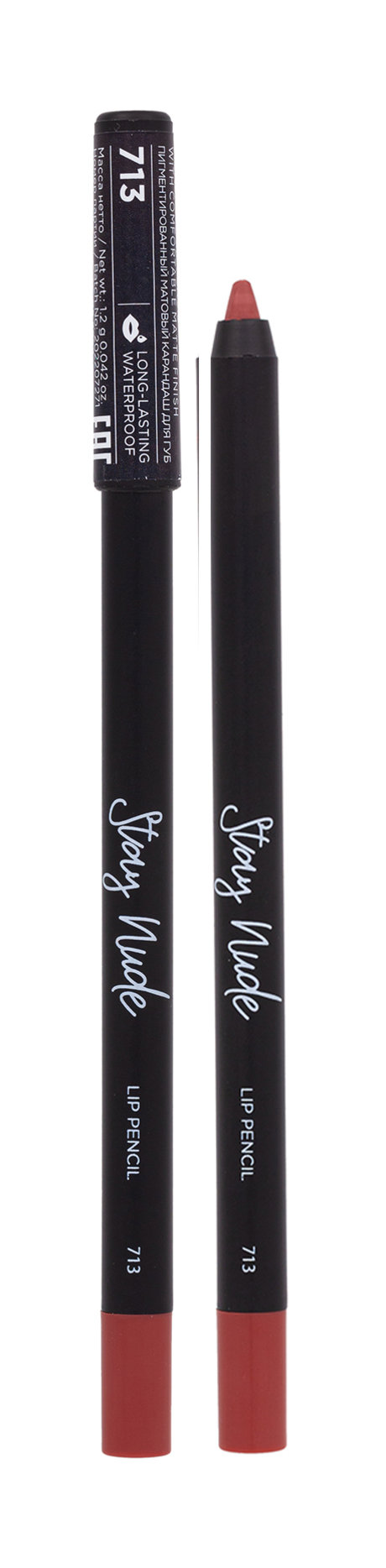 Parisa Cosmetics Stay Nude Lip Pencil — цена и наличие Parisa Cosmetics Stay Nude Lip Pencil