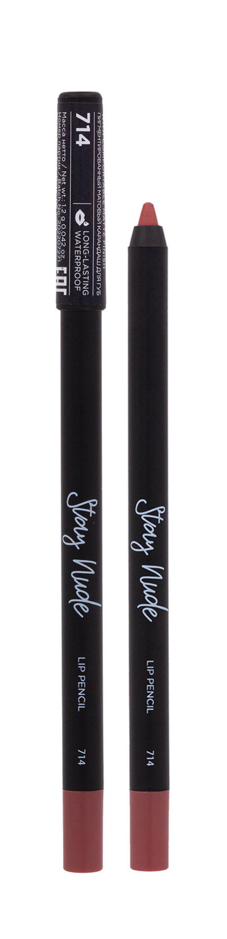 Parisa Cosmetics Stay Nude Lip Pencil — цена и наличие Parisa Cosmetics Stay Nude Lip Pencil