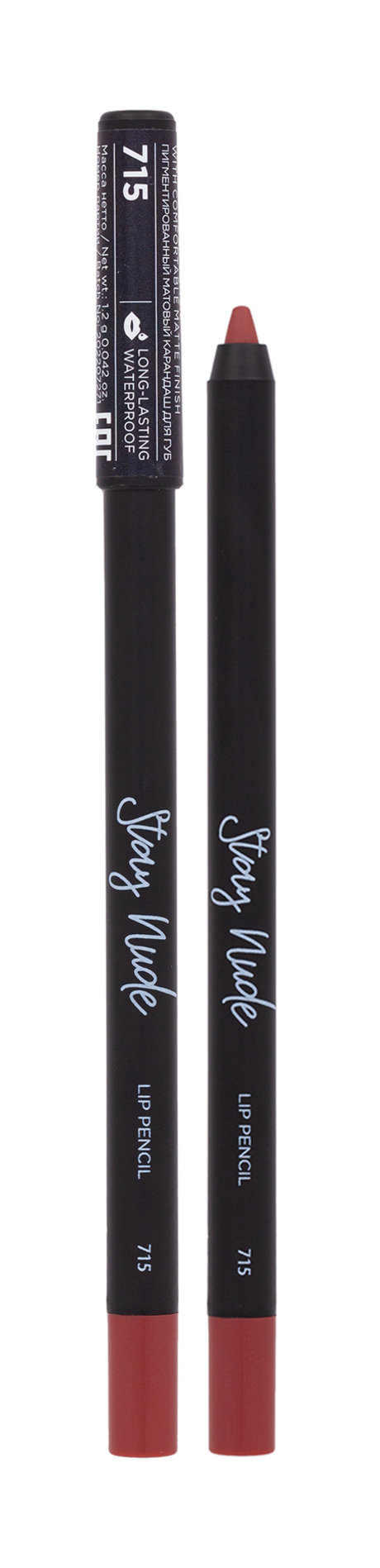 Parisa Cosmetics Stay Nude Lip Pencil — цена и наличие Parisa Cosmetics Stay Nude Lip Pencil