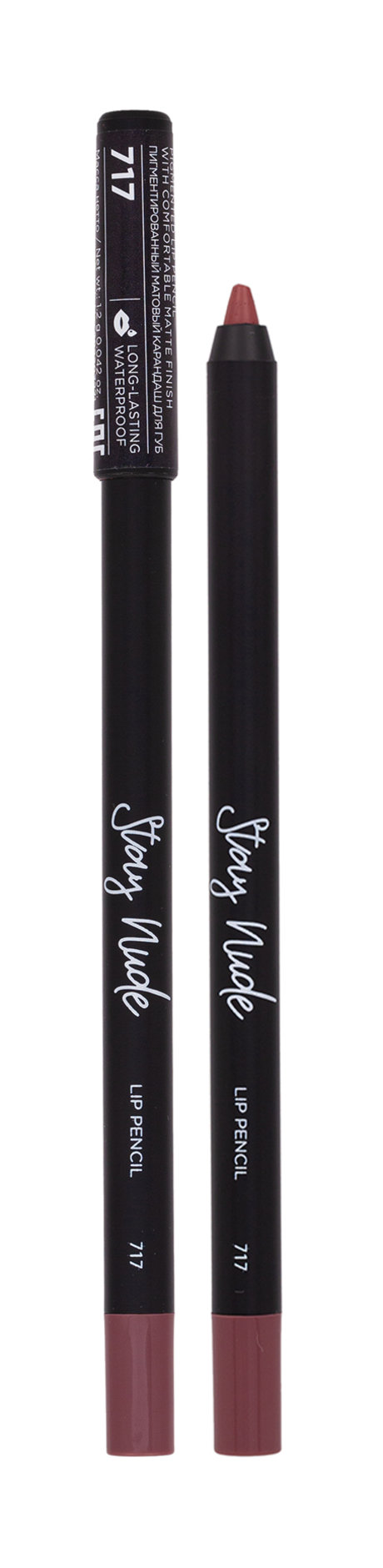 Parisa Cosmetics Stay Nude Lip Pencil — цена и наличие Parisa Cosmetics Stay Nude Lip Pencil
