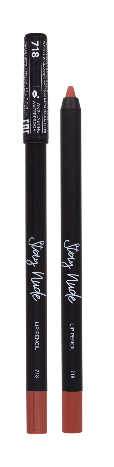 Parisa Cosmetics Stay Nude Lip Pencil — цена и наличие Parisa Cosmetics Stay Nude Lip Pencil