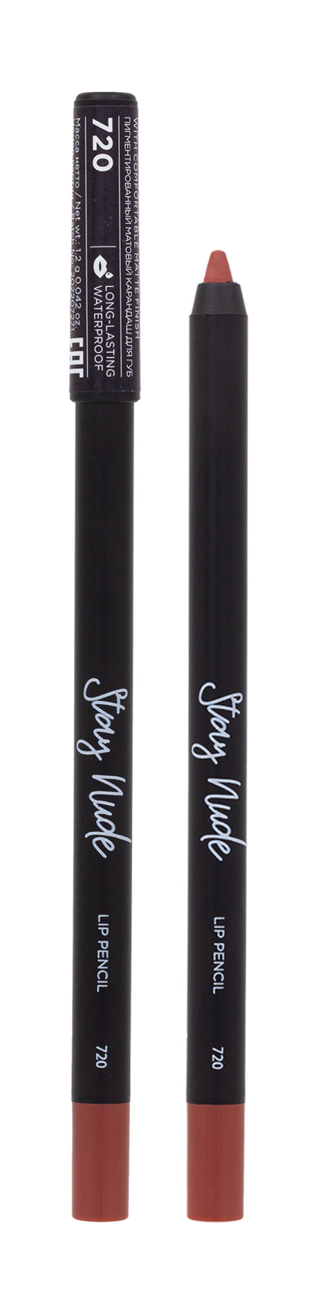 Parisa Cosmetics Stay Nude Lip Pencil — цена и наличие Parisa Cosmetics Stay Nude Lip Pencil