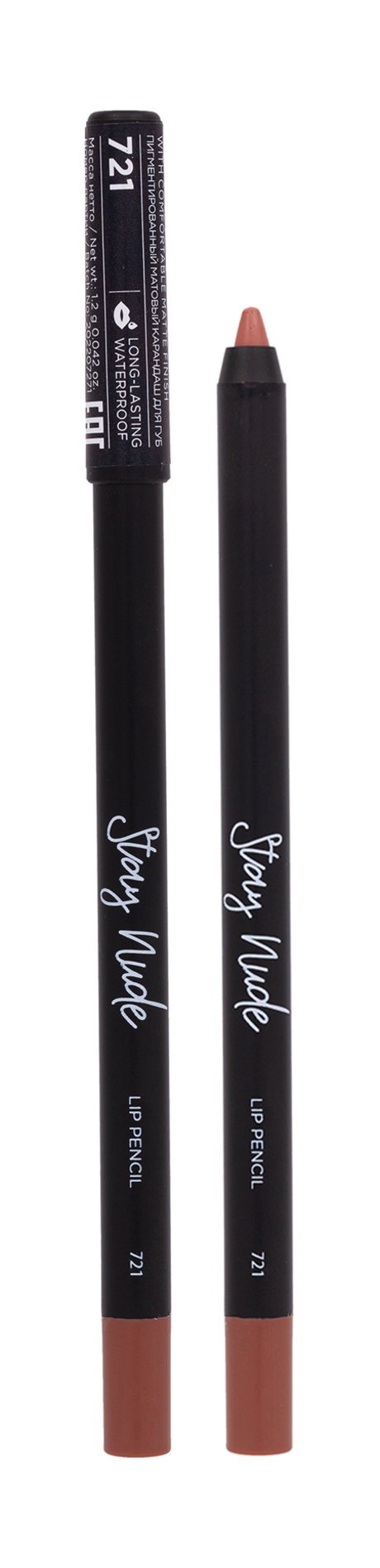 Parisa Cosmetics Stay Nude Lip Pencil — цена и наличие Parisa Cosmetics Stay Nude Lip Pencil