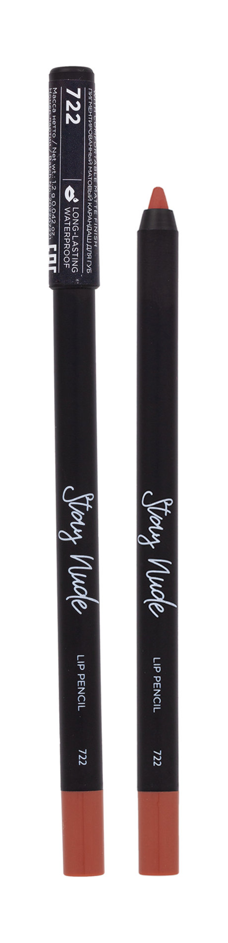 Parisa Cosmetics Stay Nude Lip Pencil — цена и наличие Parisa Cosmetics Stay Nude Lip Pencil