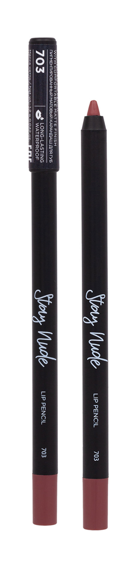 Parisa Cosmetics Stay Nude Lip Pencil