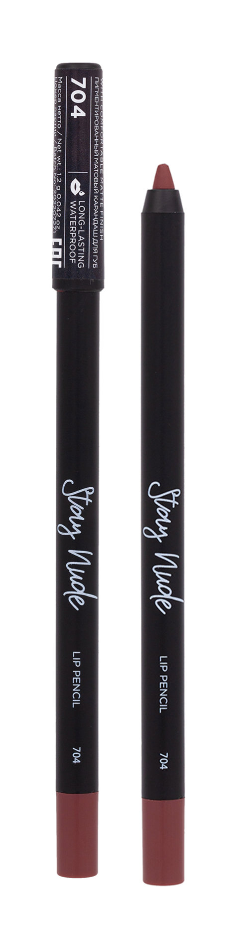 Parisa Cosmetics Stay Nude Lip Pencil — цена и наличие Parisa Cosmetics Stay Nude Lip Pencil