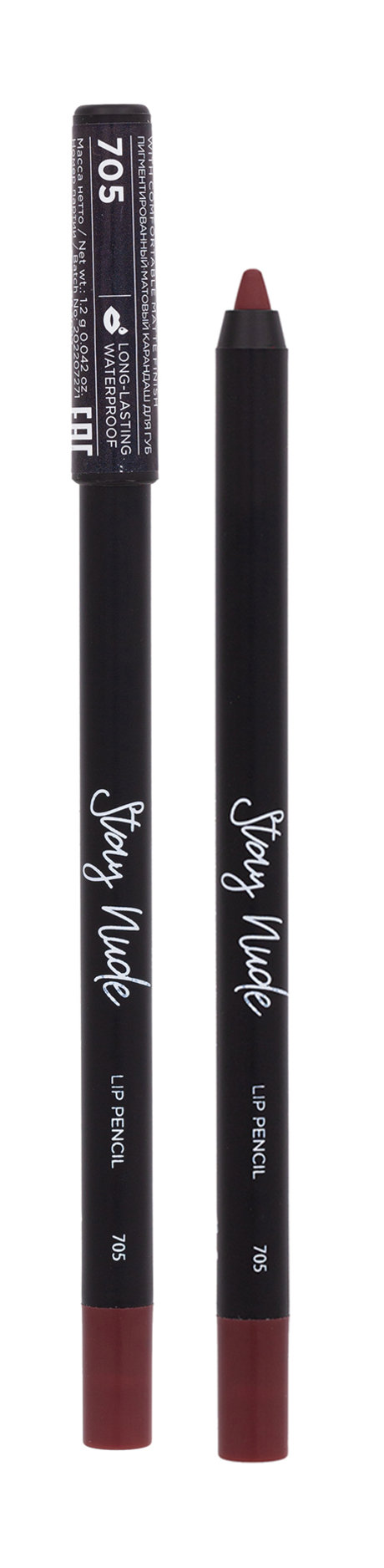 Parisa Cosmetics Stay Nude Lip Pencil — цена и наличие Parisa Cosmetics Stay Nude Lip Pencil