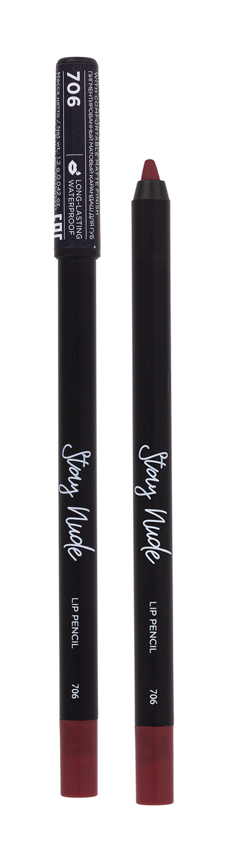 Parisa Cosmetics Stay Nude Lip Pencil — цена и наличие Parisa Cosmetics Stay Nude Lip Pencil