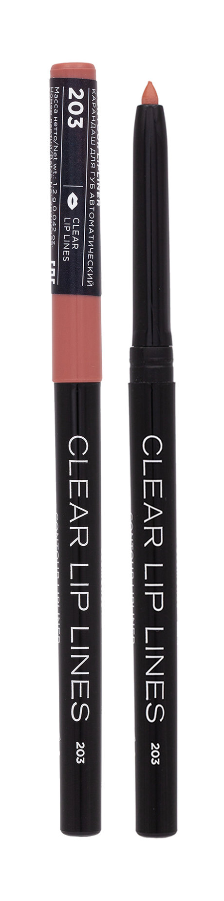 Parisa Cosmetics Clear Lip Lines