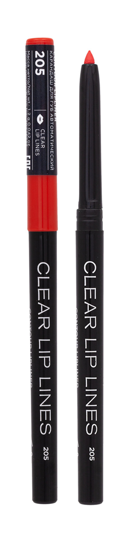 Parisa Cosmetics Clear Lip Lines — цена и наличие Parisa Cosmetics Clear Lip Lines