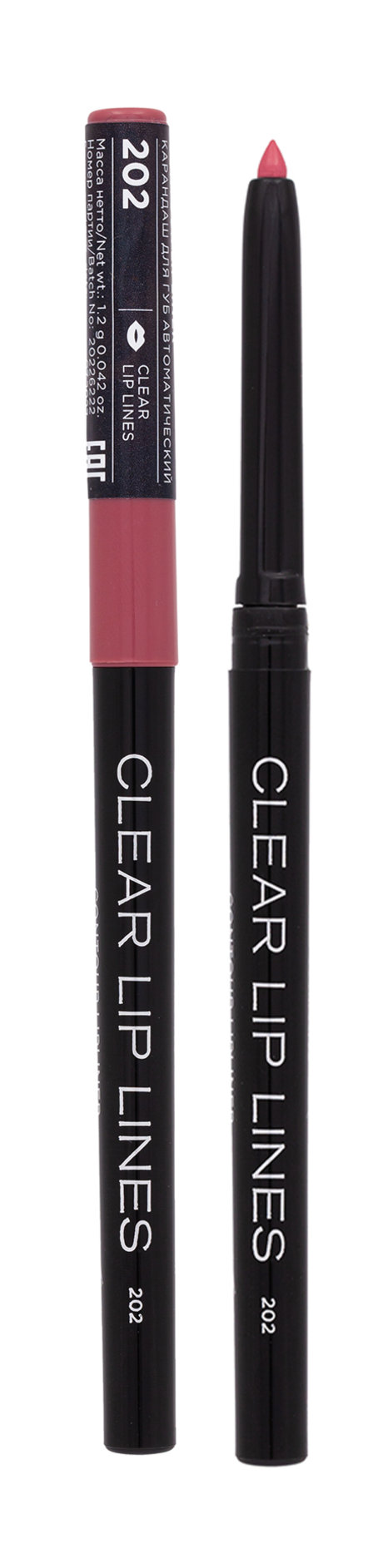 Parisa Cosmetics Clear Lip Lines — цена и наличие Parisa Cosmetics Clear Lip Lines
