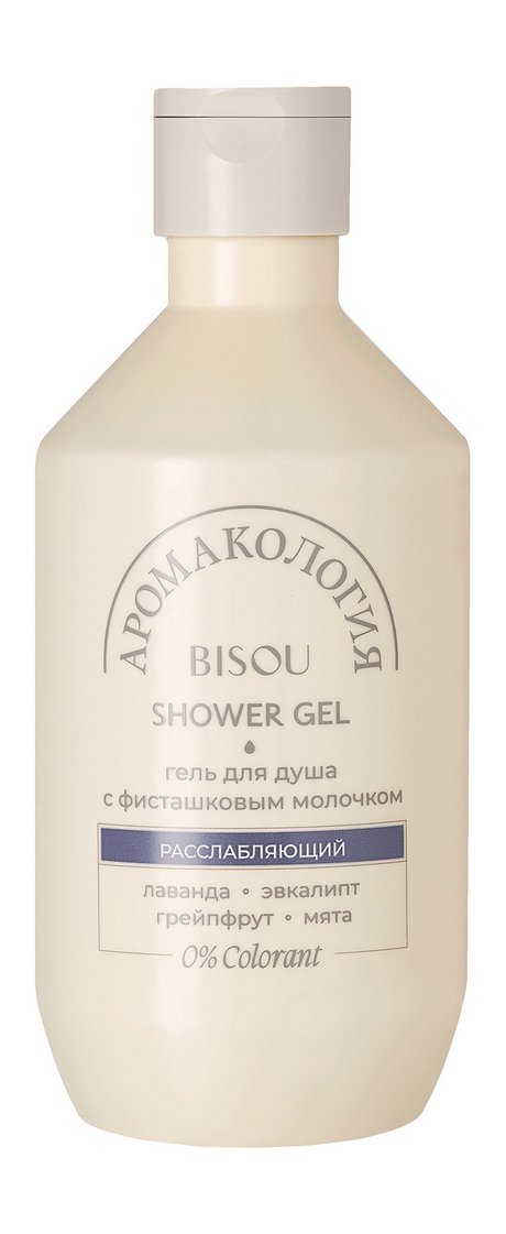 Bisou Аромакология Расслабляющий гель для душа с фисташковым молочком