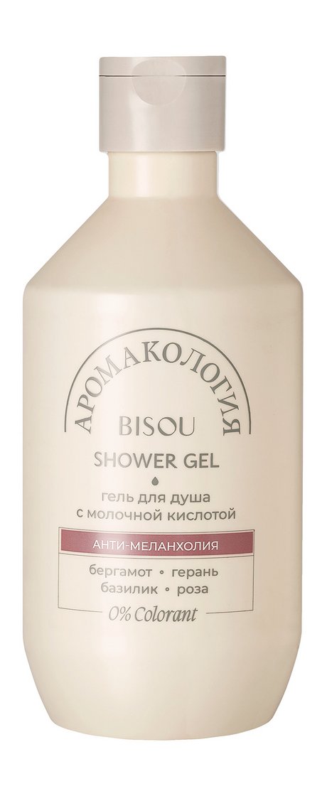 Bisou Аромакология Анти-Меланхолия Гель для душа с молочной кислотой